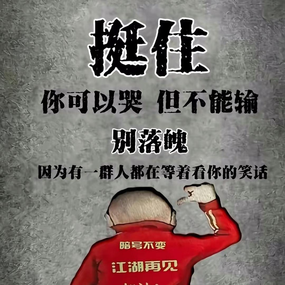 @雁行