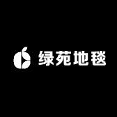 镇雄绿苑家居有限公司企业店