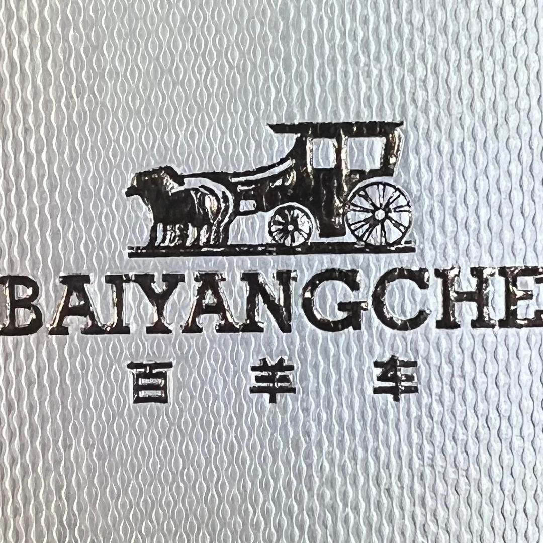 耐戈 羊绒羊毛工厂店