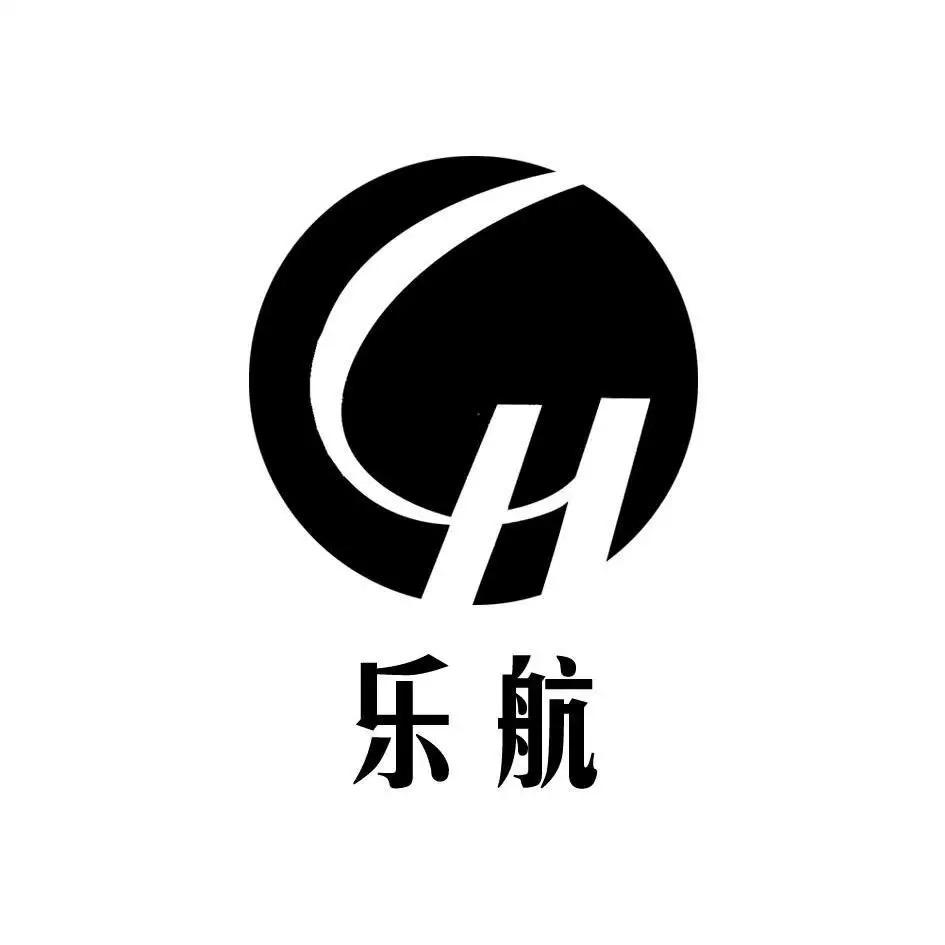 西藏乐航商贸有限公司