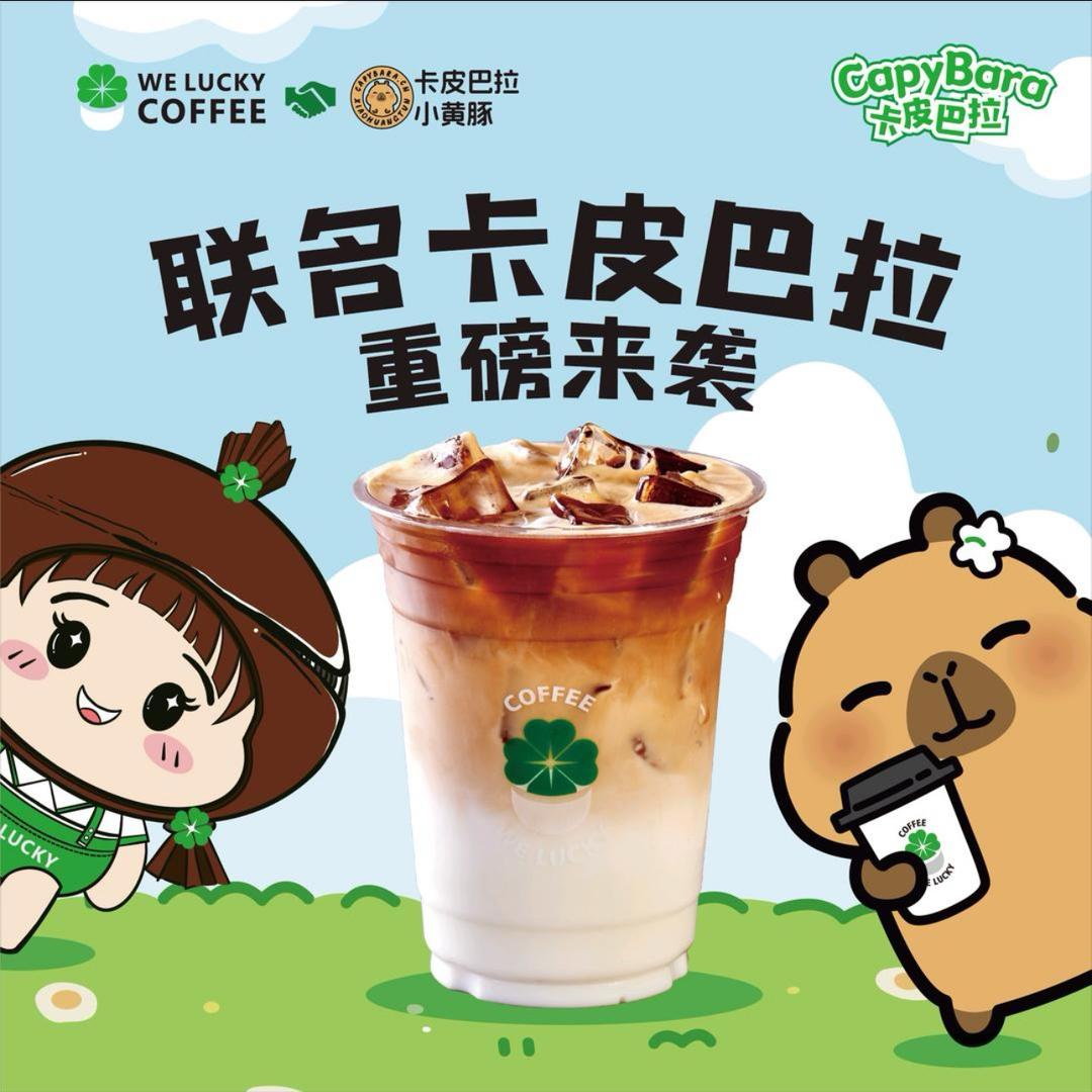 小幸运COFFEE（勒流店）