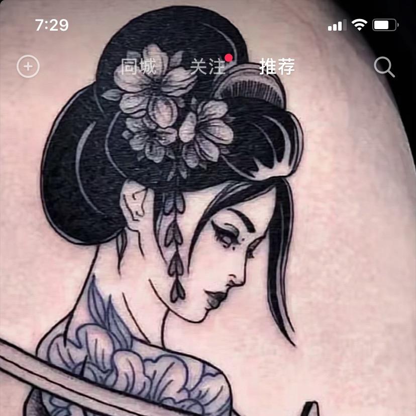 陌路（各自安好）