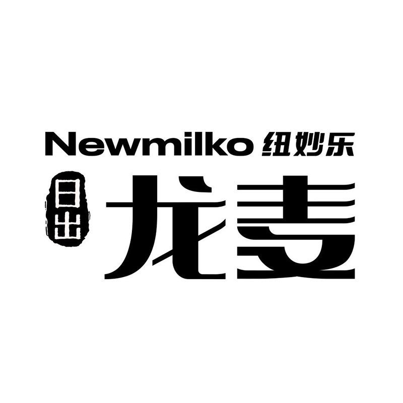 纽妙乐水饮旗舰店