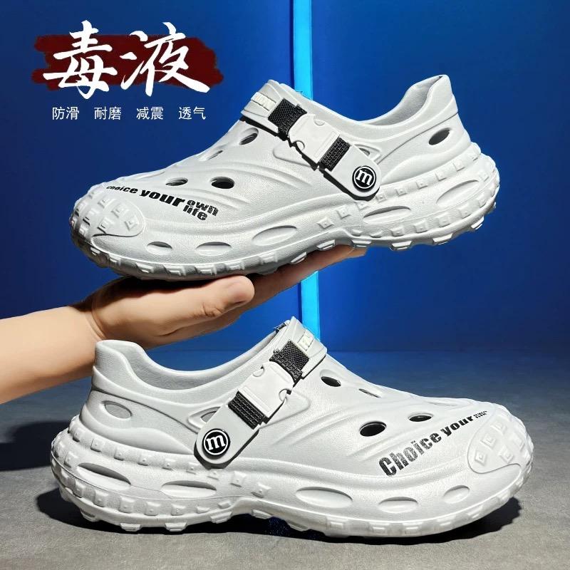 爆步spore