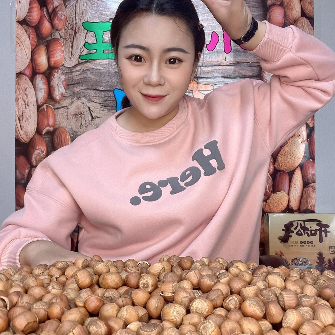 徐女士榛子干果店