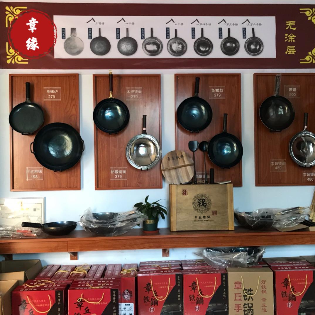 章丘手工铁锅工厂直发