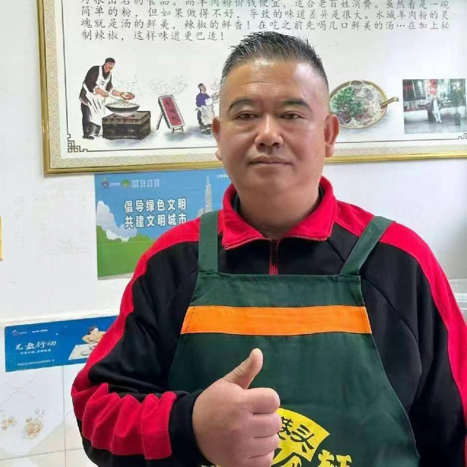 牛霸轩创始人张师傅教学号