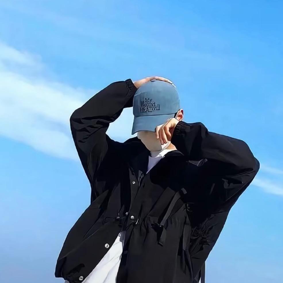 别烦