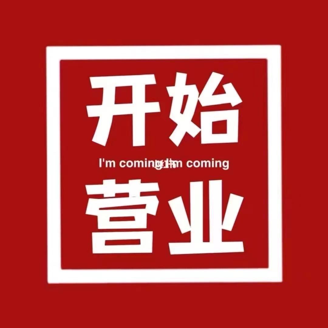 吉风体育