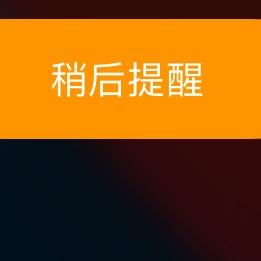 雷、大大