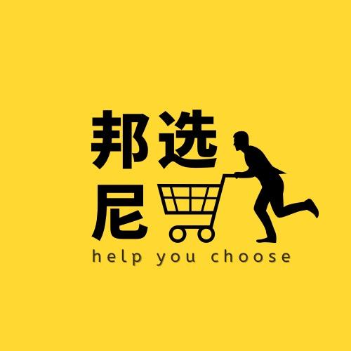 邦尼选