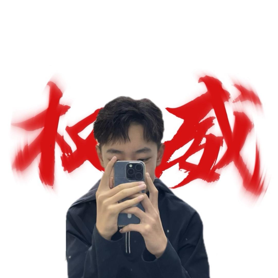 怀仁拿糕