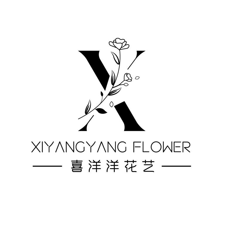 喜洋洋花店