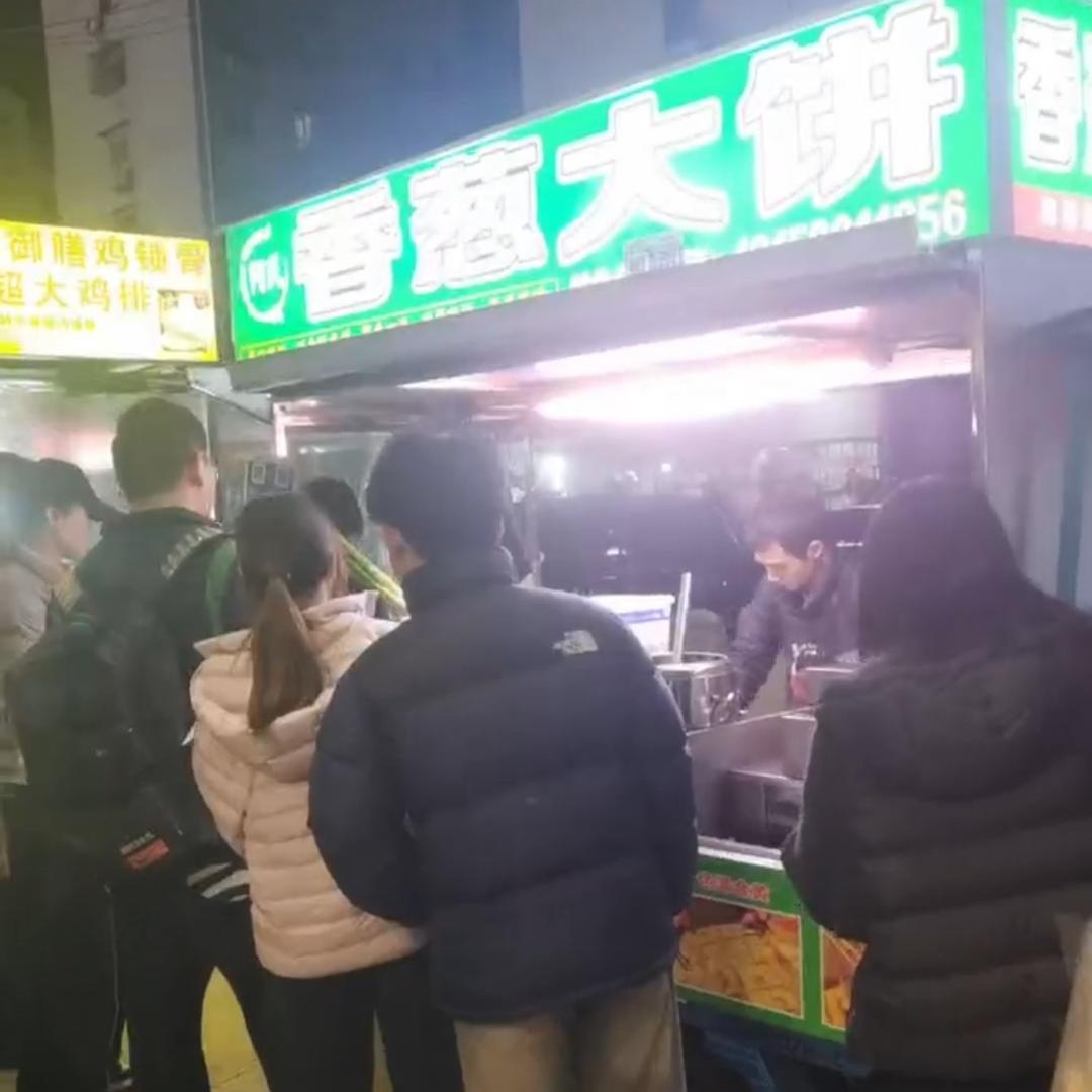 香葱大饼阿民