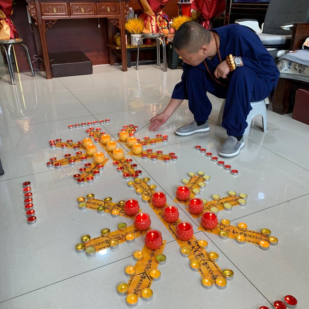 善法缘～祝由十三科