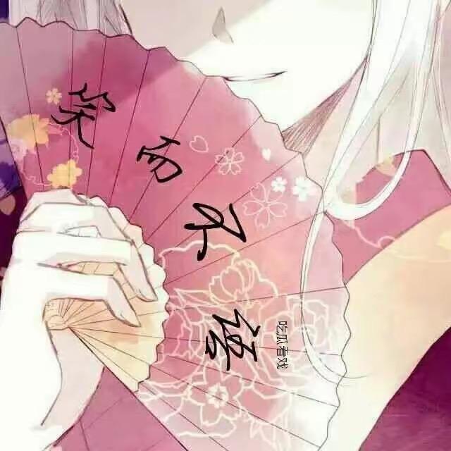 一口气沙雕头像