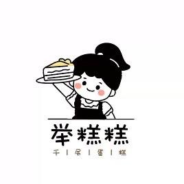 举糕糕千层蛋糕店官方号