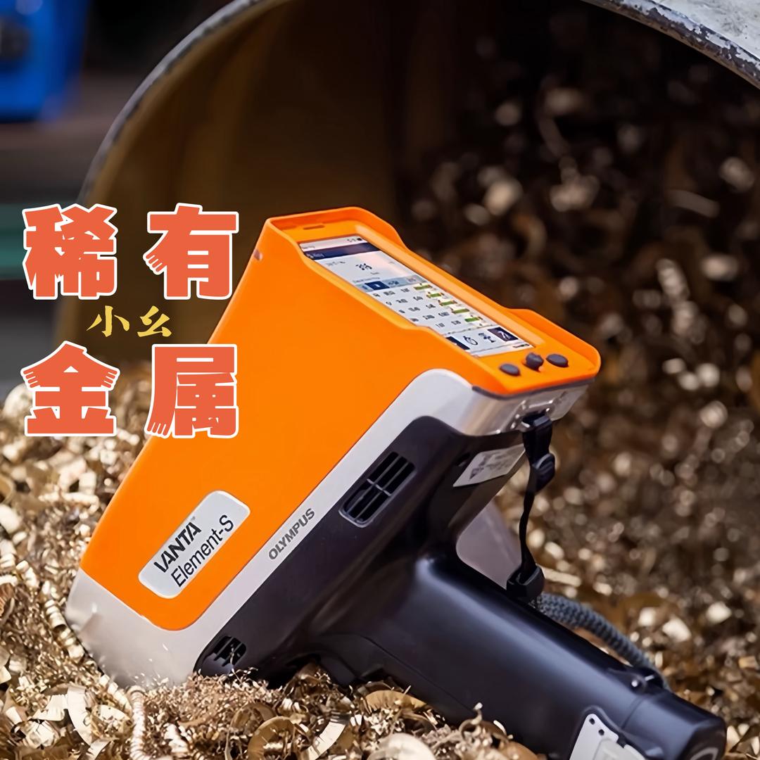 佳哥稀有金属回收