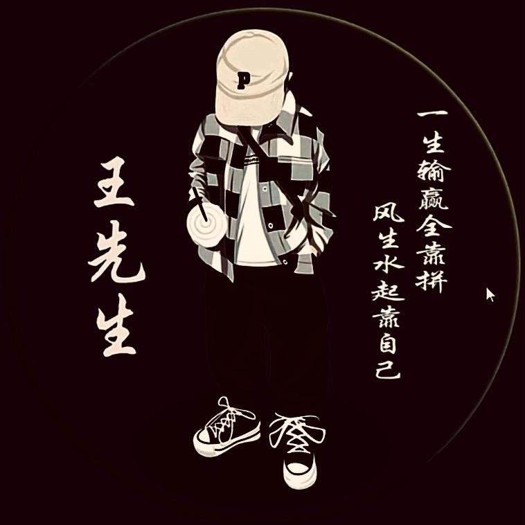 我在人间卖青春