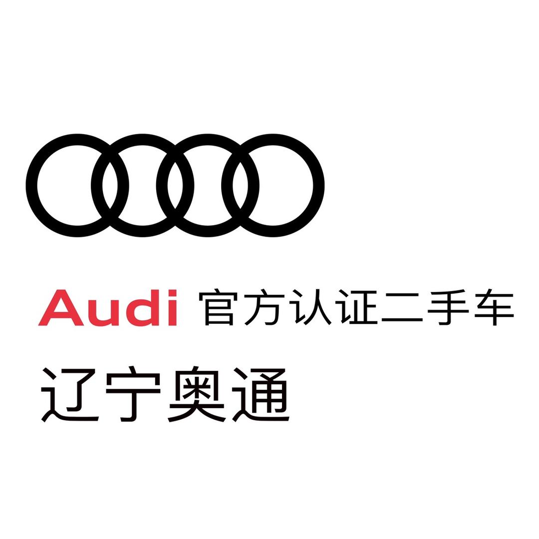 辽宁奥通二手车