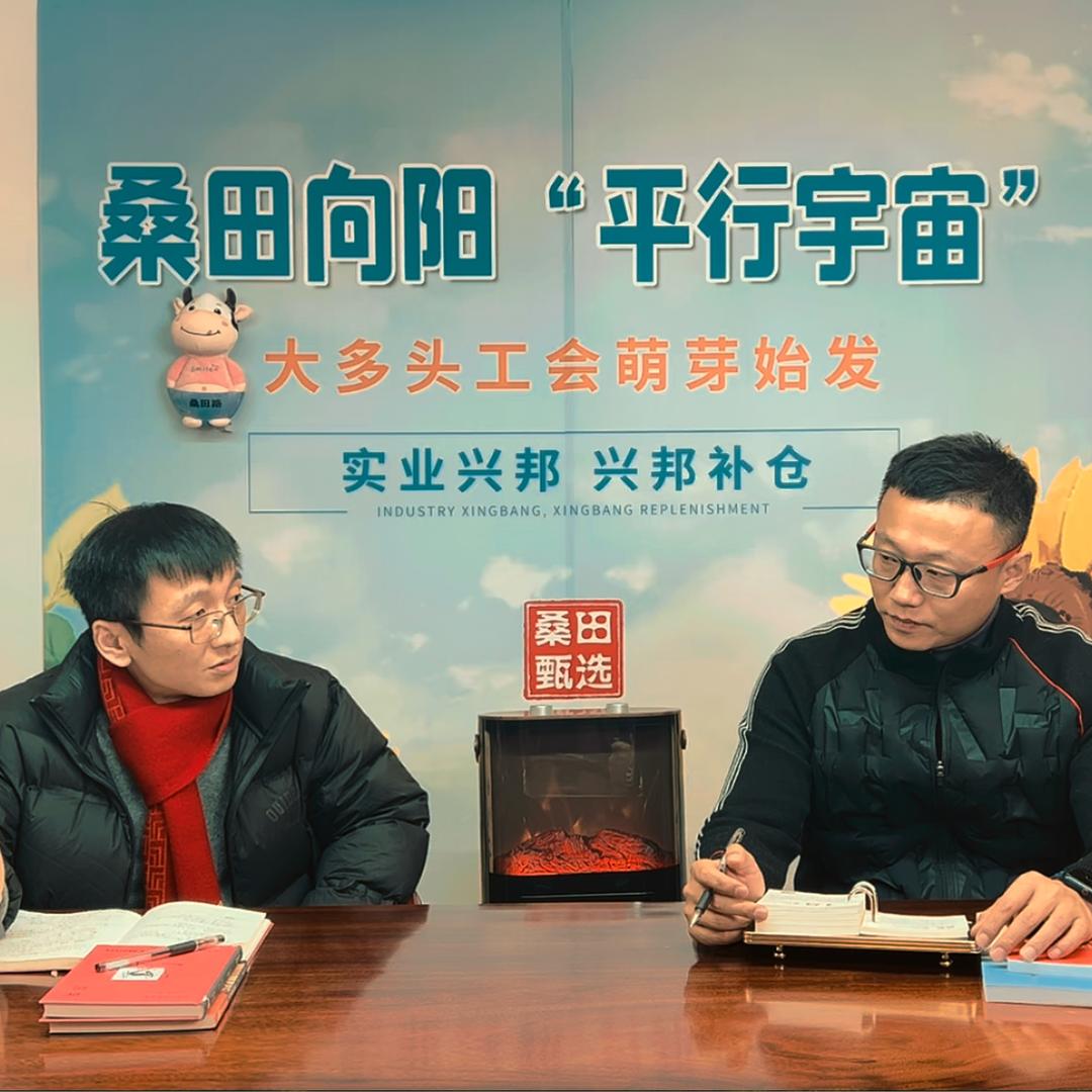 与宝同行