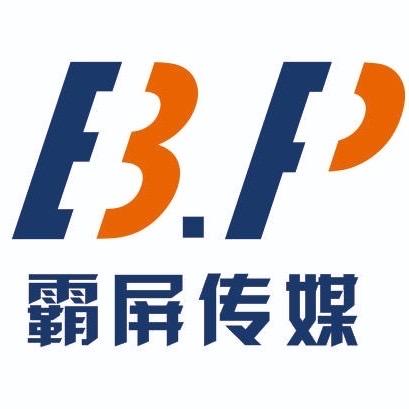 新化吃喝玩乐（霸屏传媒）
