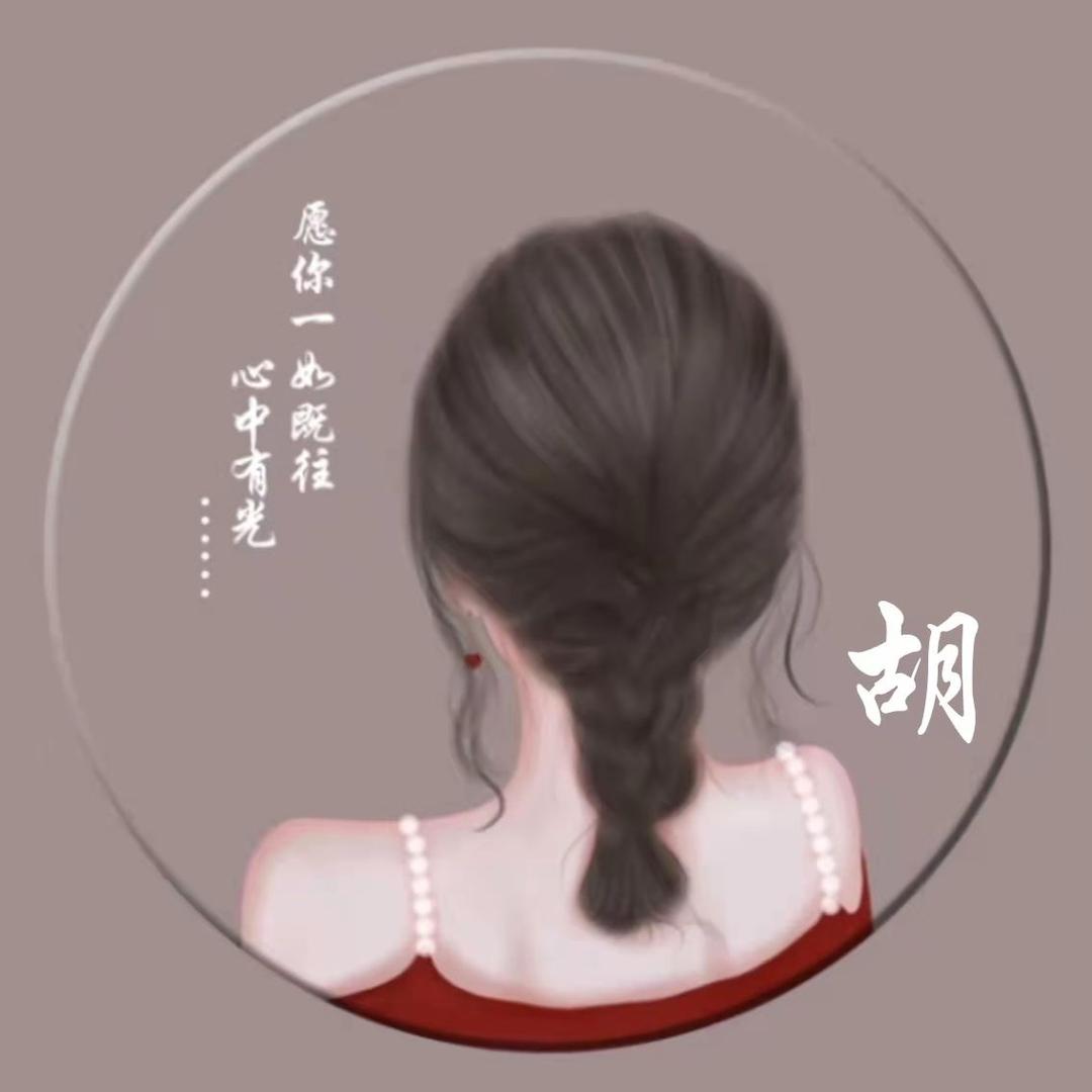 品味