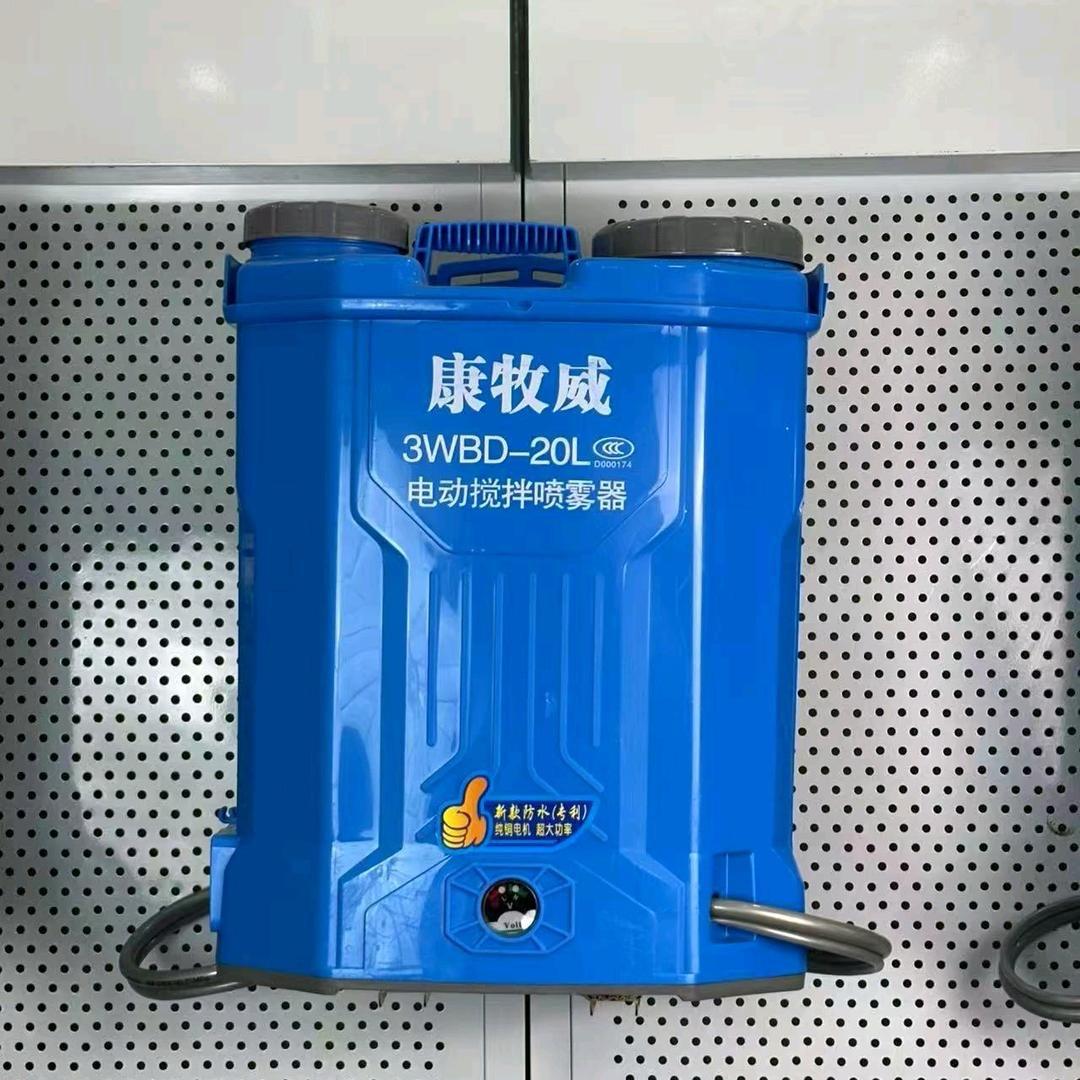 电动喷雾器源头厂家店