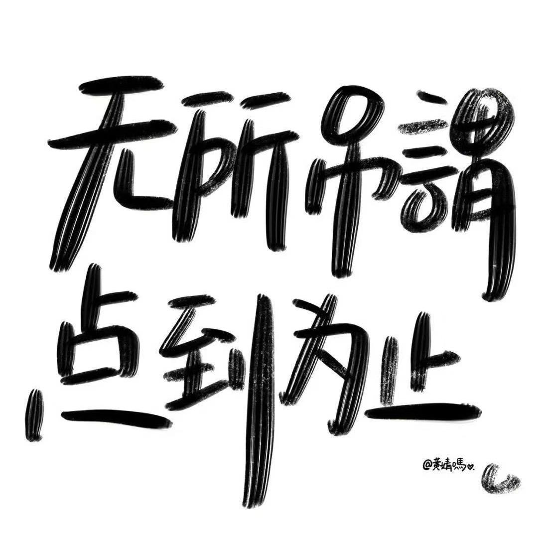 匕首也是刀