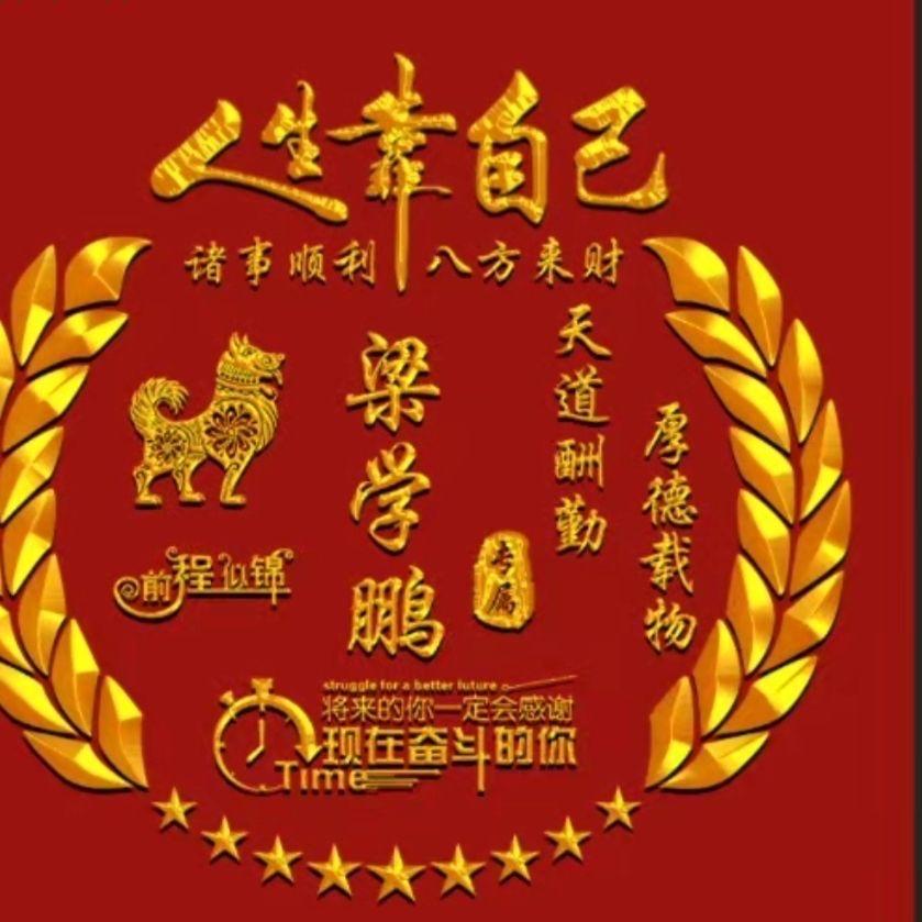 佳县盛泰家庭农场