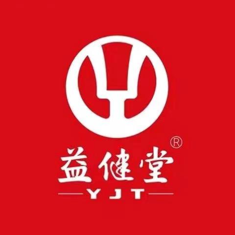 益健堂理疗器械旗舰店