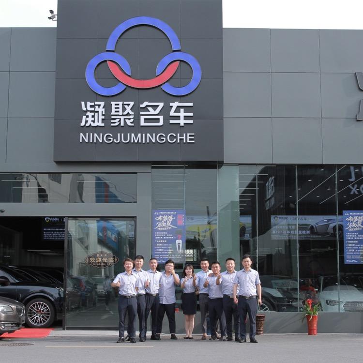 保ahi捷张-凝聚名车
