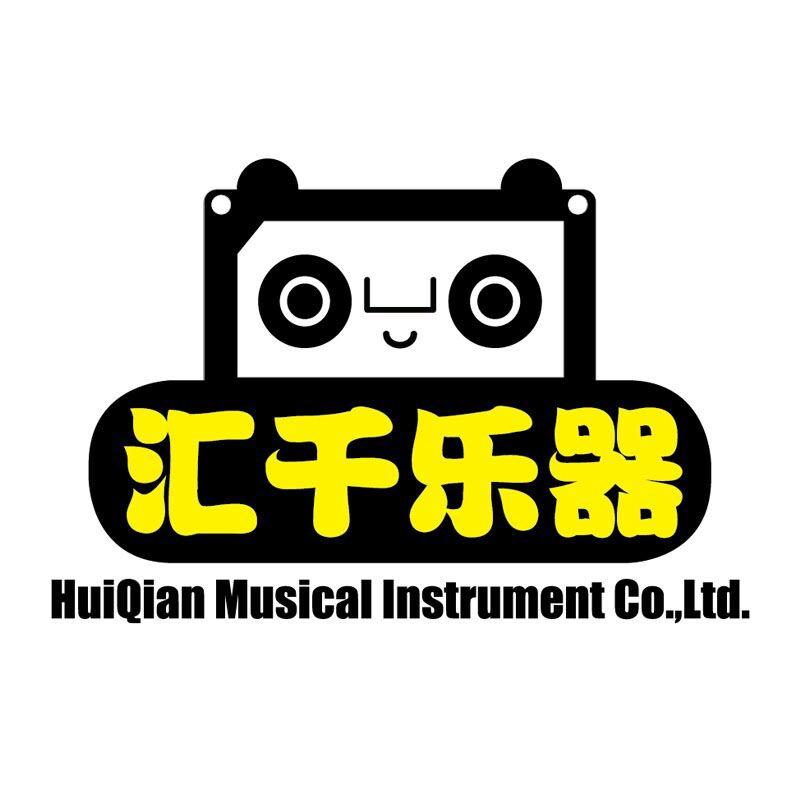 汇千琴行