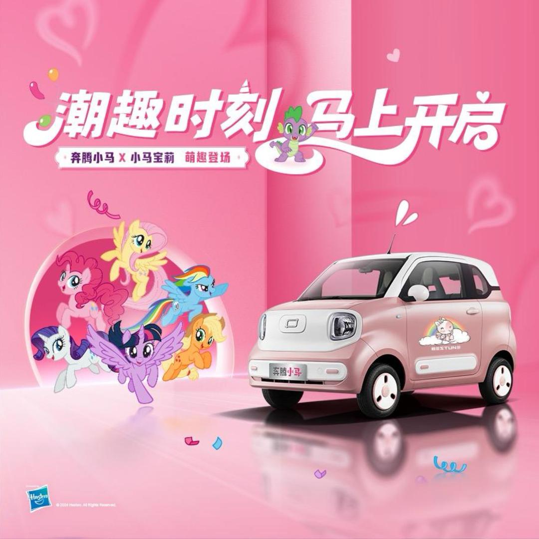 一汽奔腾小马榆林宝汇诚体验中心