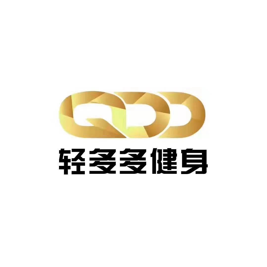 滕州轻多多健身训练营