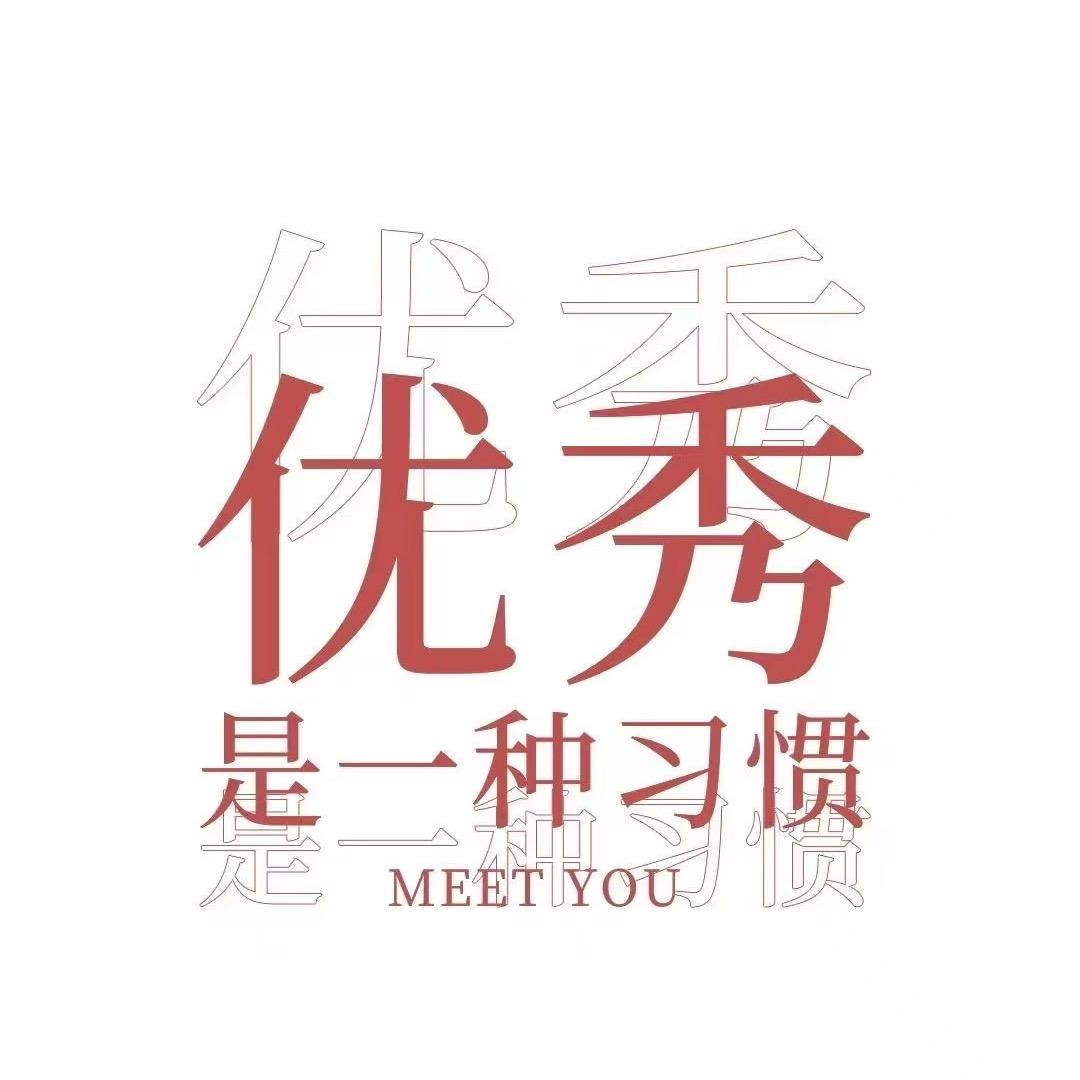 升本加油站（成绩预测）