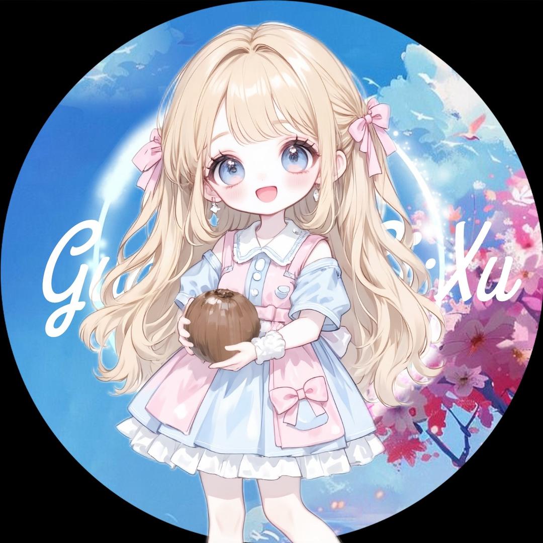 𝑿.Ö椰🥥⁰¹³¹（又脆又菜版）