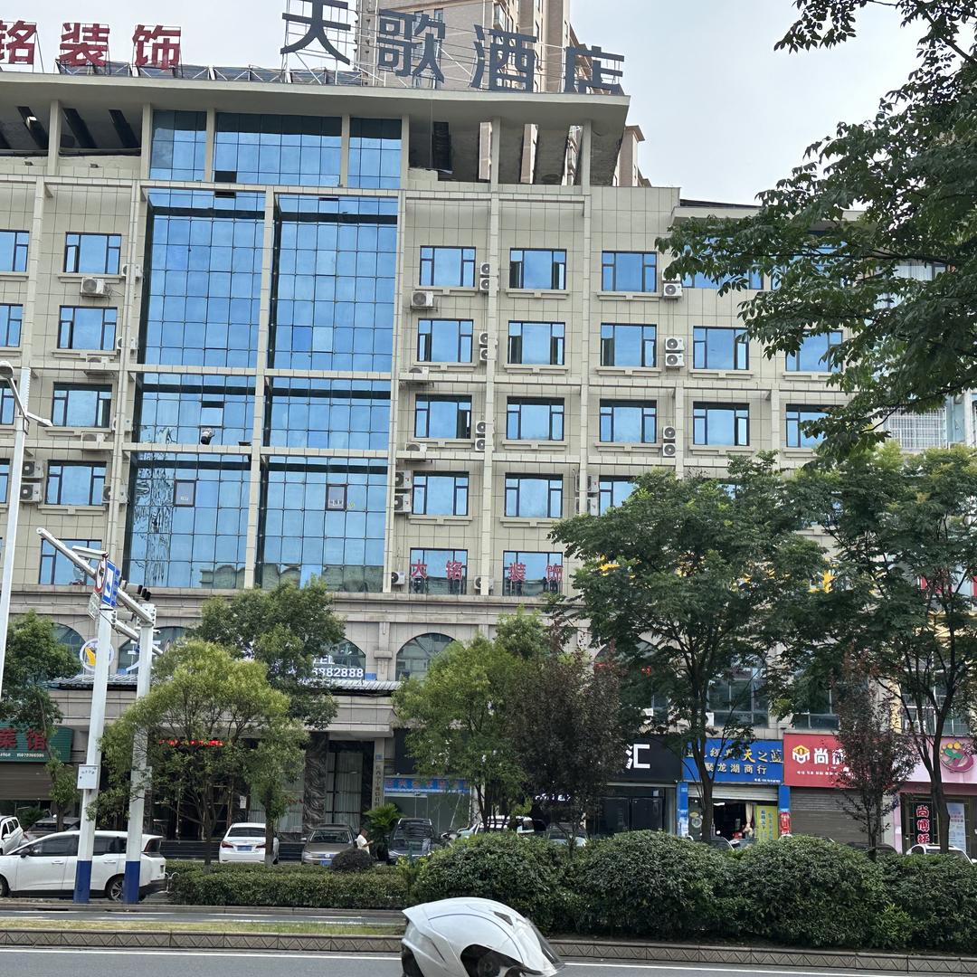 天歌商务酒店