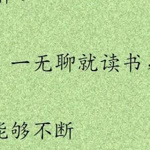 GY运营人