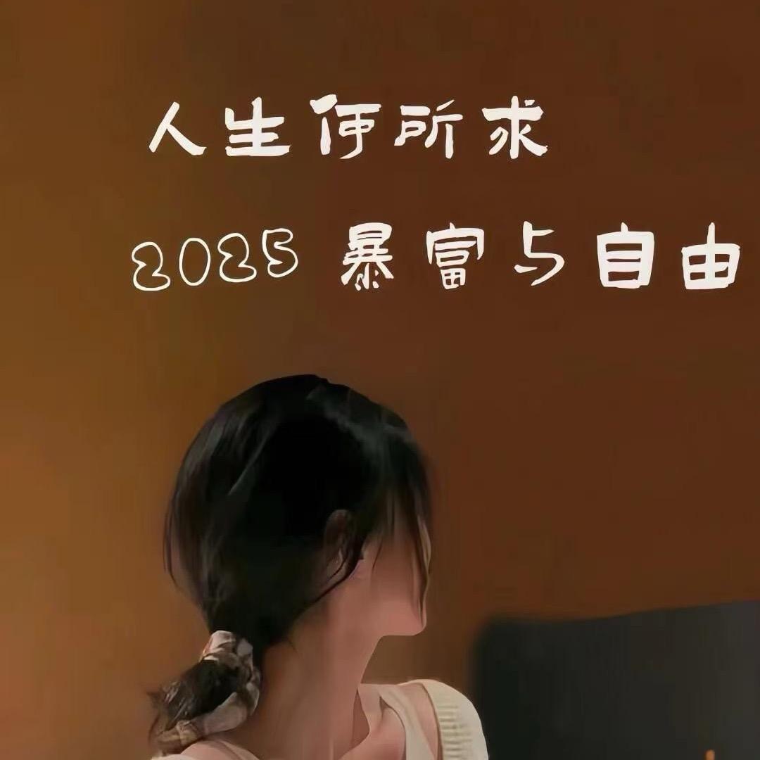 瑾～