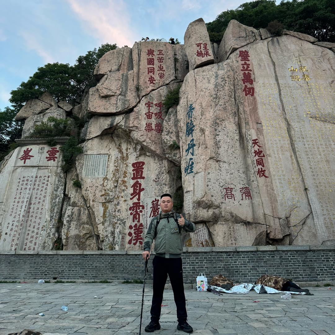 梁山程皓商贸公司