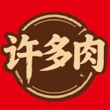 许多肉·徐州肉酱米线（招学员）