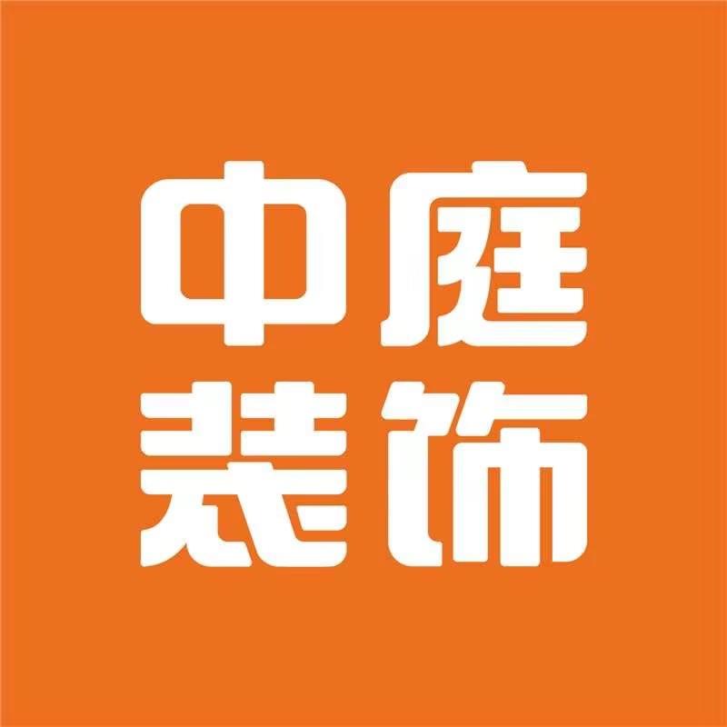 南宁中庭装饰总部