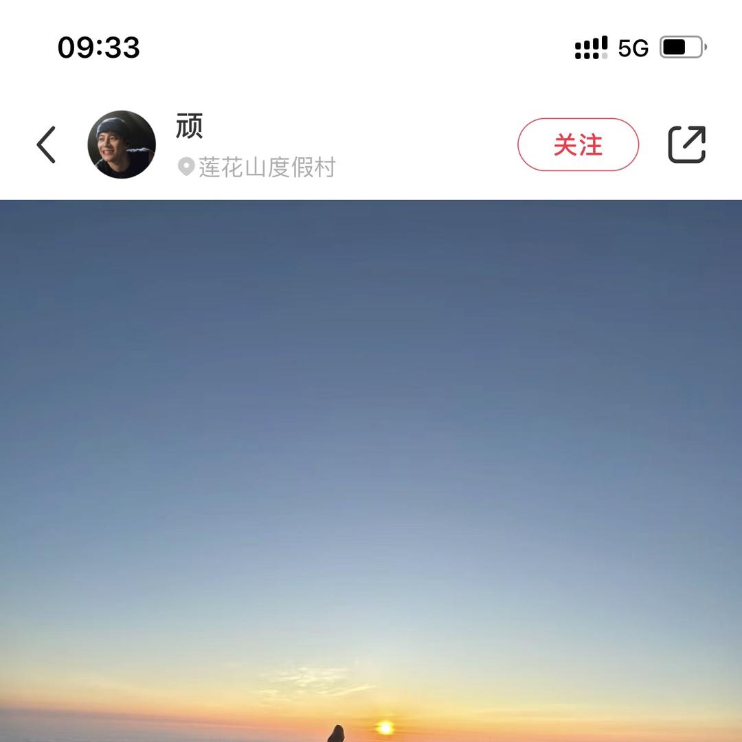连鑫