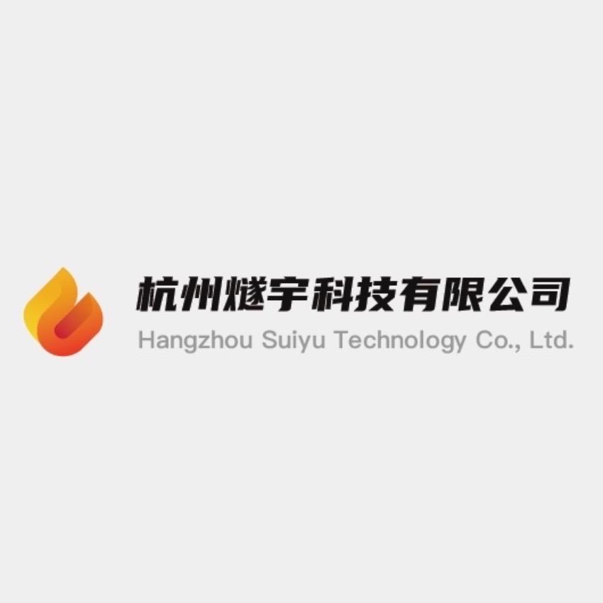 燧火于宇