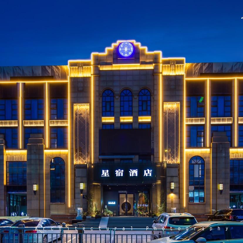 星宿酒店(瑞达路店)
