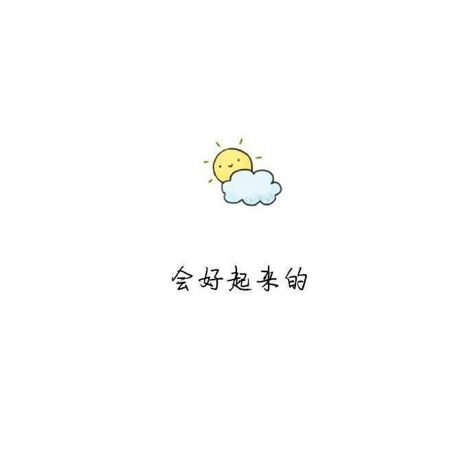 岁月静好🔅
