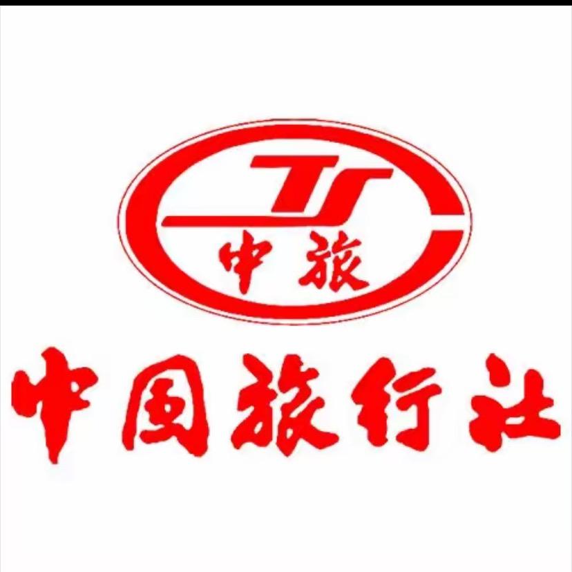 中旅-内蒙大兴安岭专场（小包定制）
