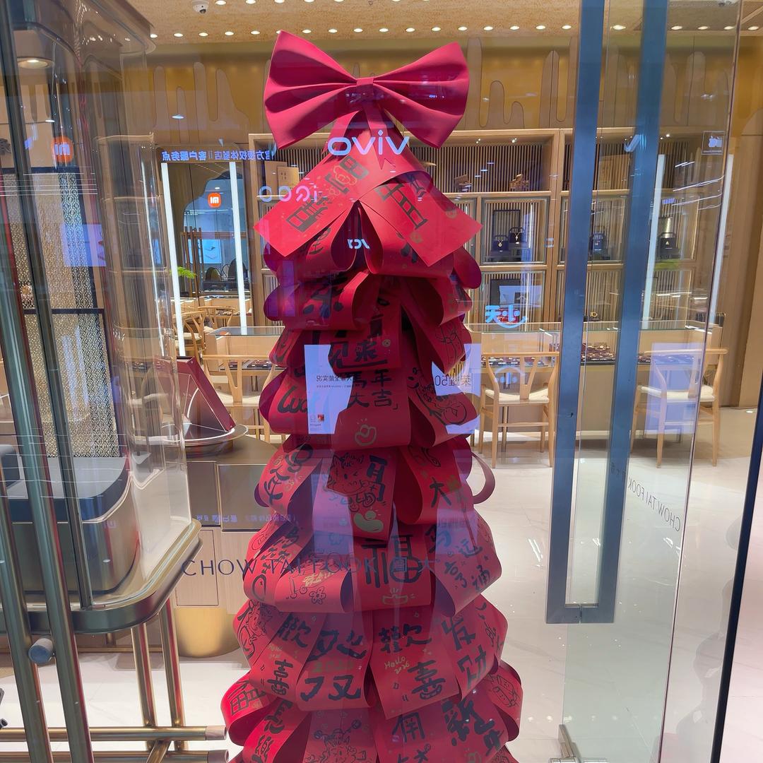 爱分享的珠宝小姐姐