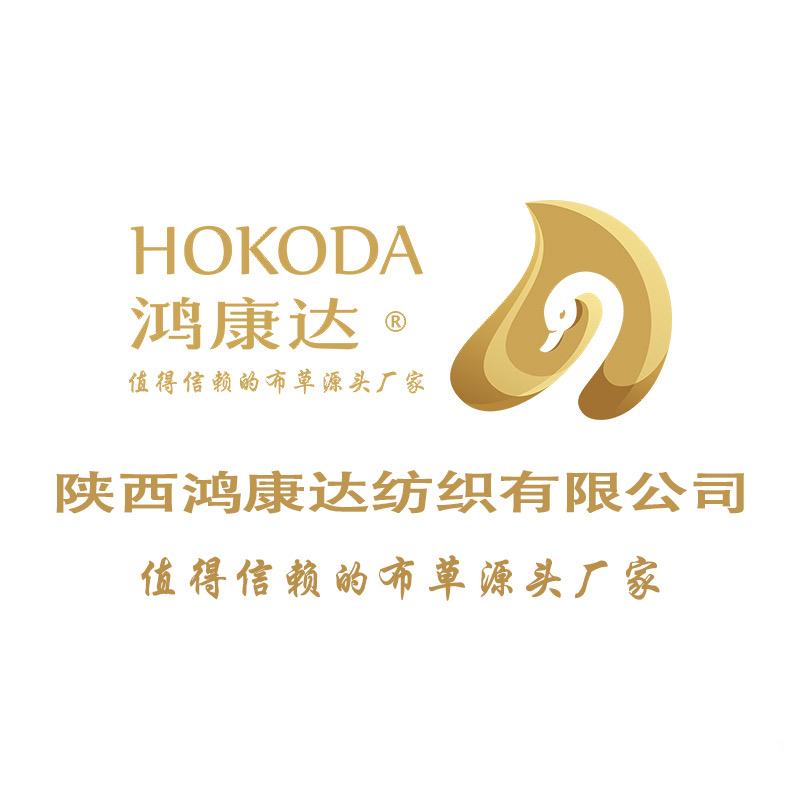 鸿康达足浴沐浴酒店布草厂家